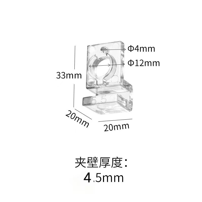 水槽カバーブラケット透明高強度小型ミニ入口および出口パイプ固定ガラス壁アクリルサポートブラケット|undefined