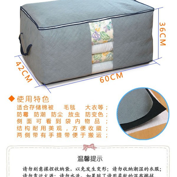 Nueva gran bolsa de almacenamiento de edredón de carbón de bambú colorido edredón Almacenamiento de ropa almacenamiento organizador bolsa de almacenamiento