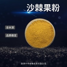 ɳ����ɳ������/ɳ����ȡ��VC5%ɳ����֭������ɳ������ ɳ������