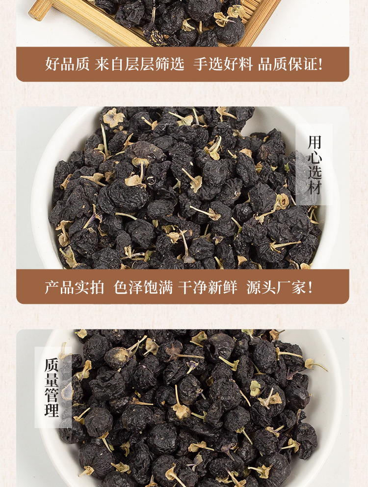 Black Goji Berries Hei Gou Qi Dried Whole Fruit Premium Grade Herbal Tea Ingredient Bulk Supply specifications