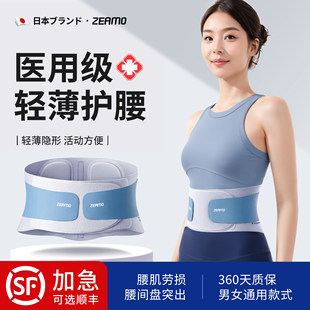 �ձ��t���o�������g�P�ړpŮʿ������׵ͻ���ļ�����͸����ʿ����