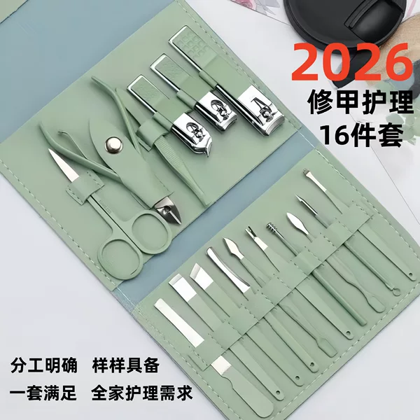 Nail Clipper Set Folding Bag 16-Piece Manicure Care Tool Set Special Nail Clippers German-Style Nail Scissors Set