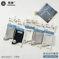 Yizhu Xing двойные иглы толстые хлопковые носки приливы носки повседневные носки модные носки
