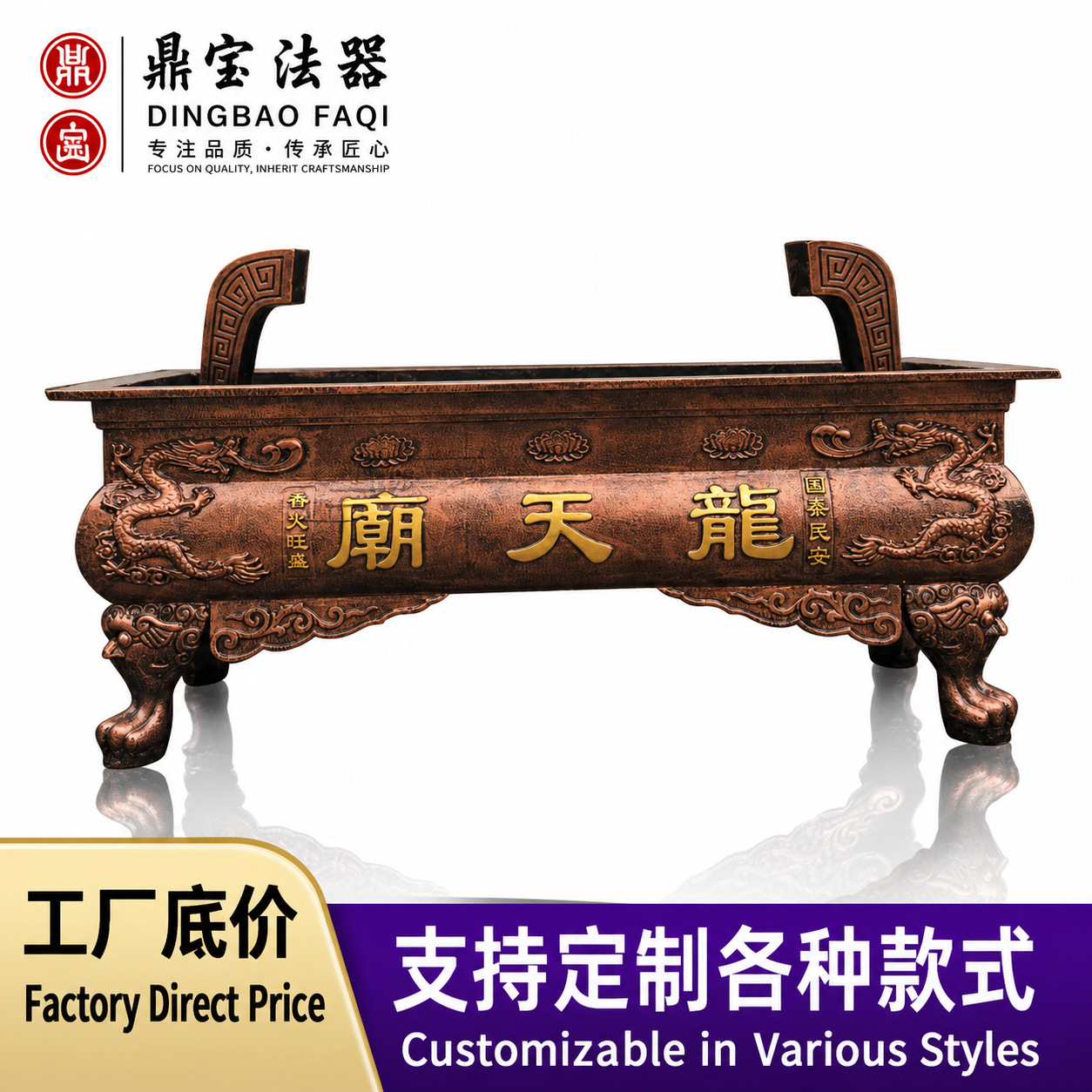 定制大型寺庙铸铁大香炉室外纯铜四八龙柱祠堂佛堂寺院烧香炉厂家