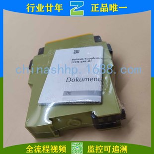 Pilz/Pilz-Safety Relays PNOZ X2.7P 24VACDC 3n/o 1n/c 777305