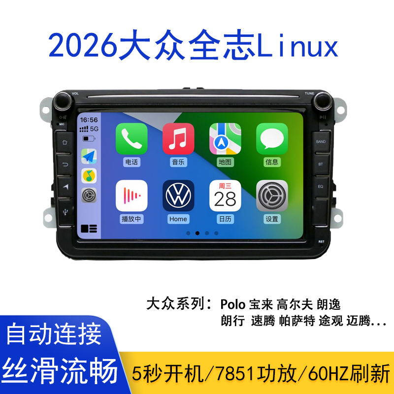 Linux System Wireless Carplay Car Navigation for Volkswagen Lavida, Polo, Passat, Golf, Sagitar, and Tiguan Linux System Wireless Carplay Car Navigation for Volkswagen Lavida, Polo, Passat, Golf, Sagitar, and Tiguan