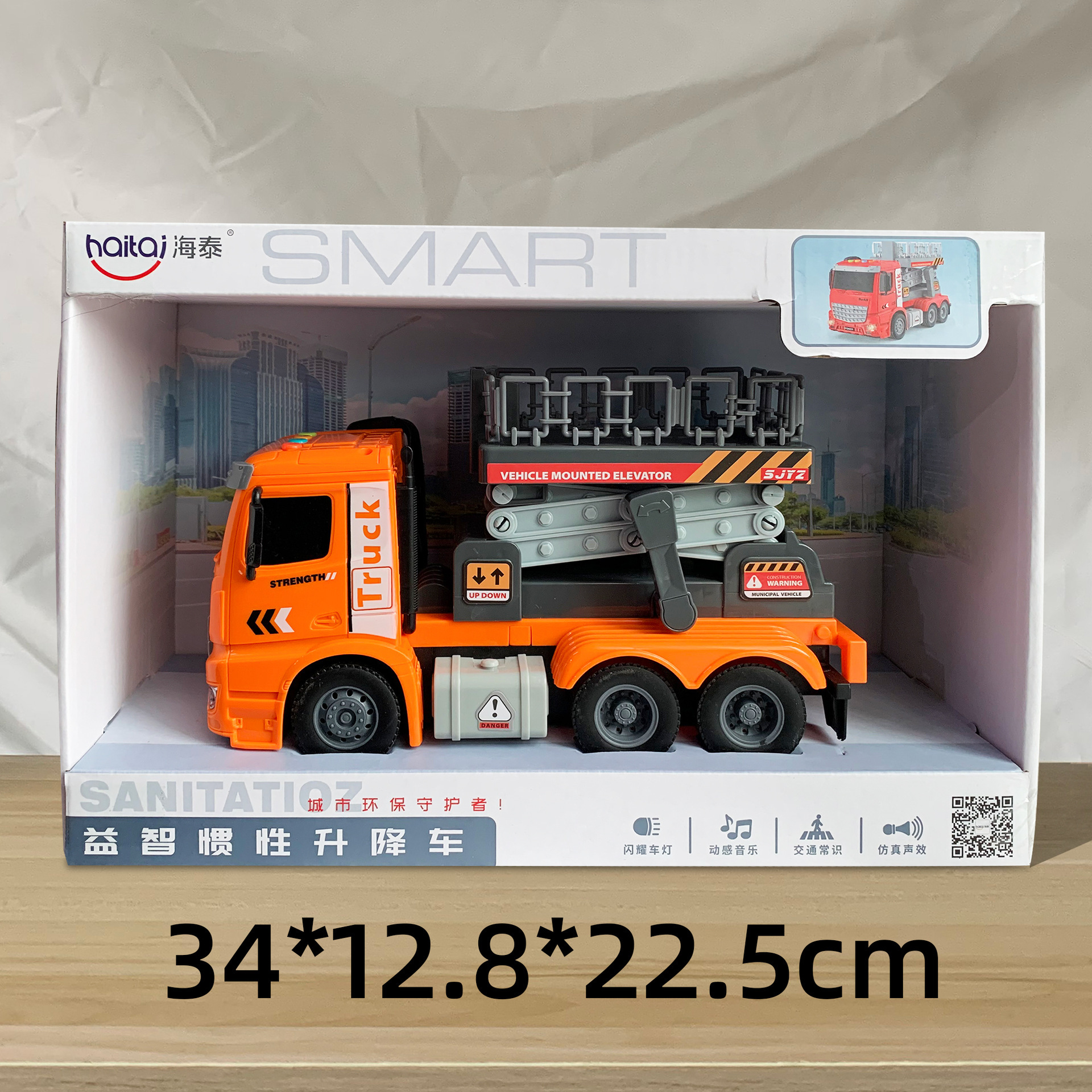 29 yuan 39 modelo de niños a través de la casa coche de control remoto bloques de construcción juguetes de empuje para vender niños y niñas