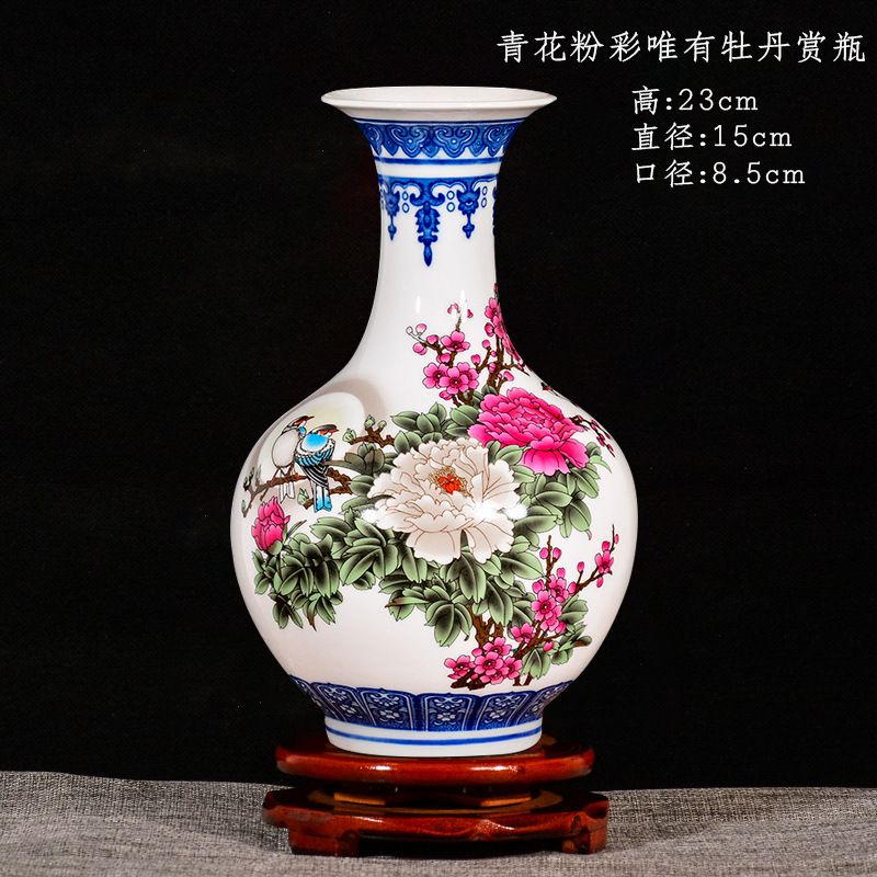 스몰 사이즈 파란색과 녹색 파스텔 모란 병 + 나무 회전 기초