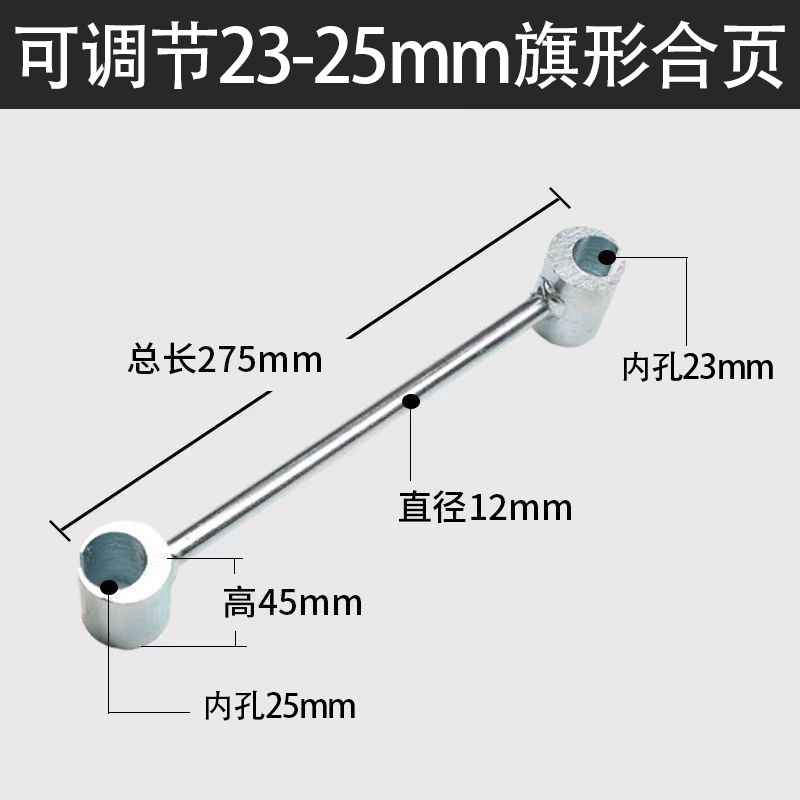 両頭モンキーレンチ、シーム調整ツール、マルチ仕様の職人技、持ち運び、省力旗型オープンヒンジ、ヒンジシーム調整レンチ|undefined
