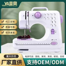 缝纫机;缝中设备;其他生活电器