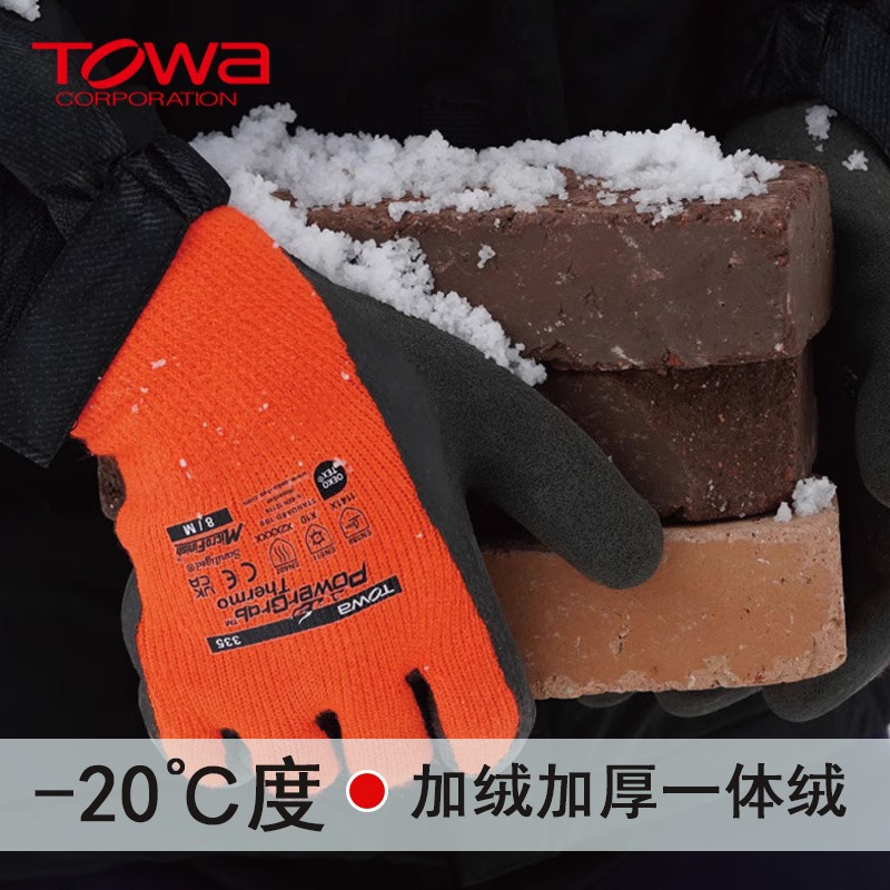 冬季东北防水棉手套劳保 男女劳动耐磨防滑加厚防寒保暖防冻橘色