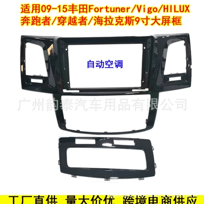 Suitable for Toyota Fortuner Other Car Video - automatic-air-conditioning