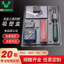 ���S���l�������M�Ϲ������ϺЌ������ܺ�PET͸�����ܰ��b�ռ{