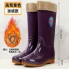 Quality purple fleece high boots