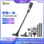 两用手持无线家用吸尘器