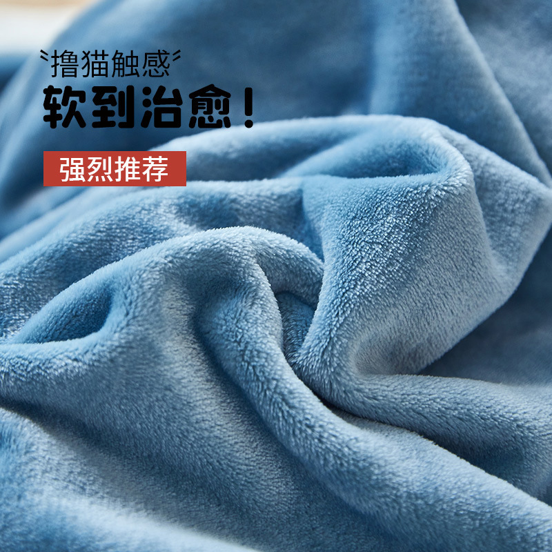 亲肤夏季毛毯薄绒毯子牛奶绒礼品毯夏季空调毯办公室午休披肩盖毯|undefined