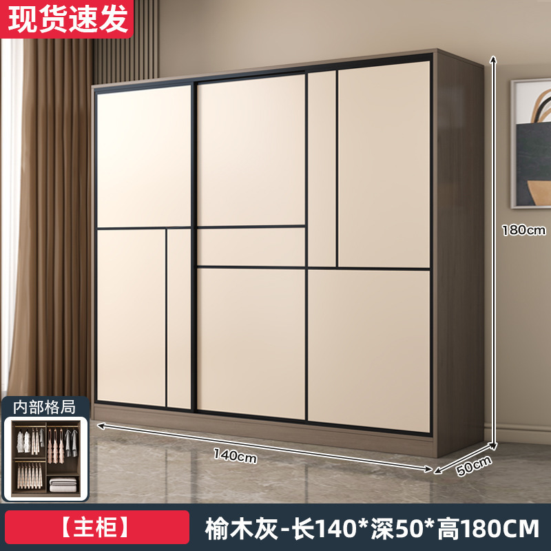 衣柜卧室家用简易出租房用组装新款2025爆款推拉门小户型儿童衣橱|undefined