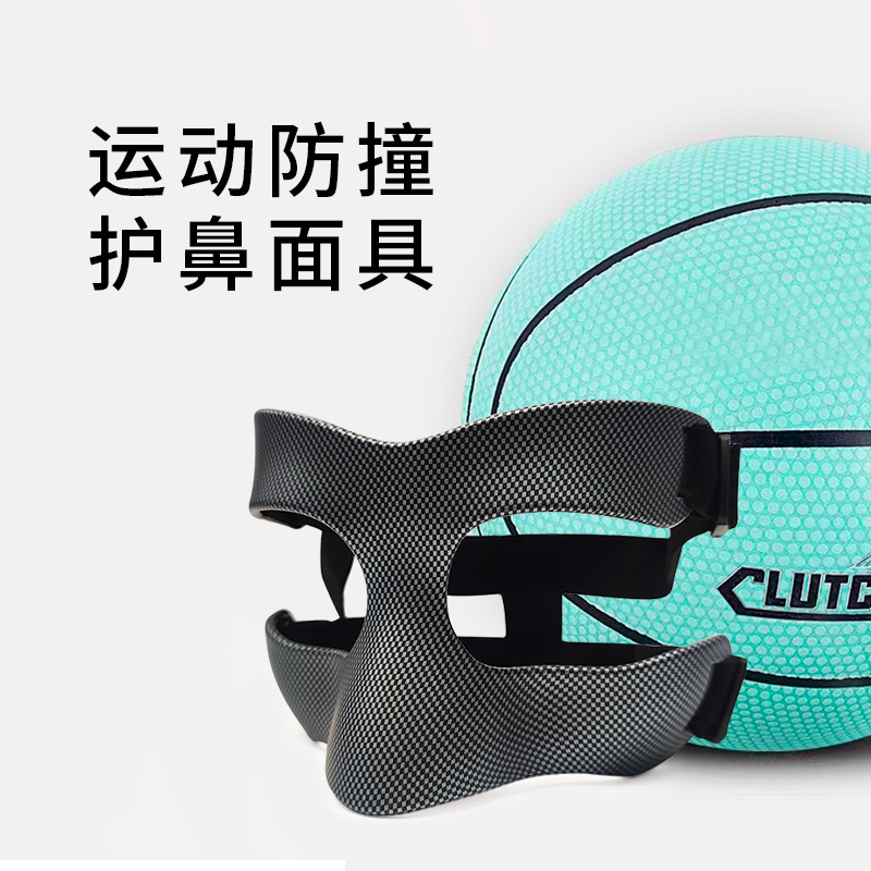 Baloncesto anticolisión máscara nasal malla negra adultos hombres y mujeres fútbol voleibol competencia mascarilla deportiva equipo de protección
