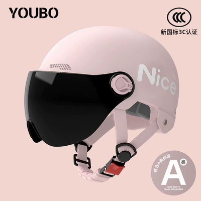 Motosiklet dəbilqələri: 3C Certified Electric Motorcycle Helmet - one-size-fits-all-new-national-standard-3c-coral-pink-free-sunscreen-short-glasses-reflective-stripe-decal-nice