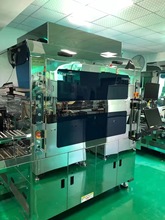 COSMOS���⌍��O�� ����ģ�MAA�C �߾��ȹ̾��C LED����ģ�M