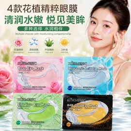 贴片面膜;洁面产品;液态精华
