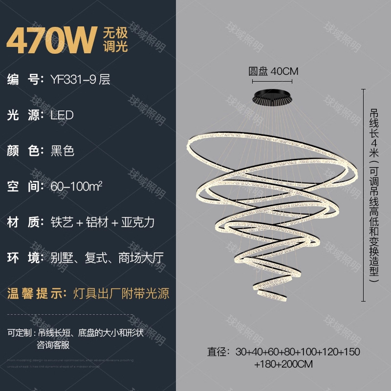 意式水晶客厅吊灯现代创意复式楼层别墅客厅水晶灯轻奢时尚酒店灯|undefined