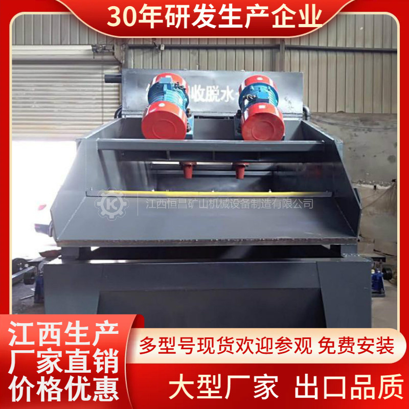 广东2025型高频振动脱水筛矿山沙场砂石脱水设备厂家直销