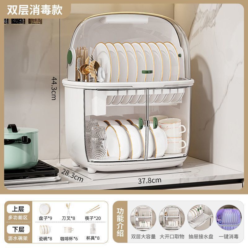 収納ラック家庭用キッチン二層食器棚蓋付き排水トレイ収納ボックス食器ボックス収納ラック|undefined