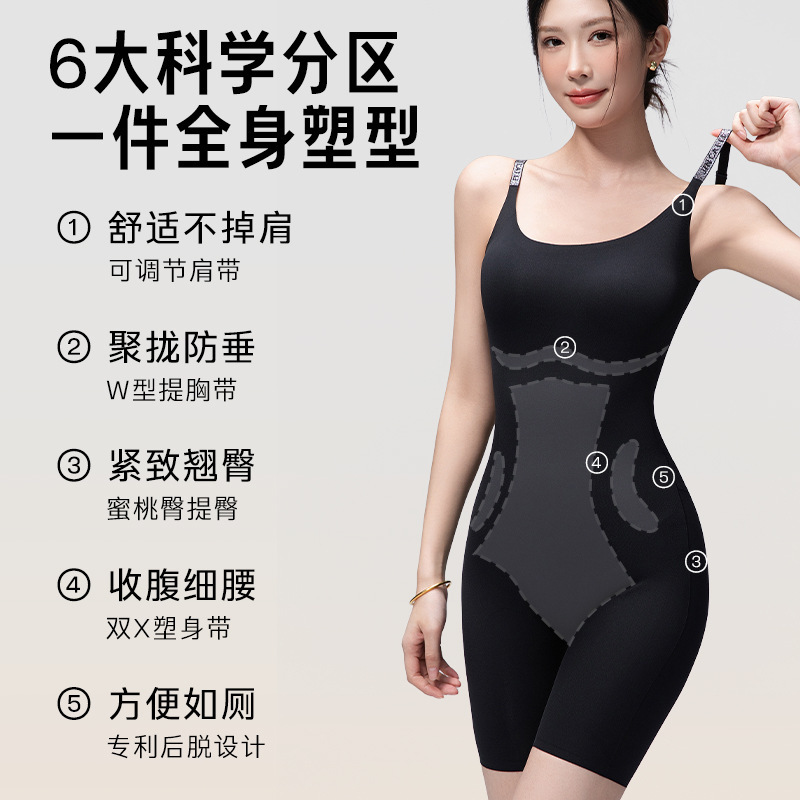 抖音同款连体塑身内衣收腹束腰提臀薄款美体塑形带胸垫女士连体衣|undefined