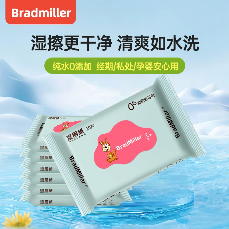 Bramilller влажная туалетная бумага 10 штук накачка портативный ребенок вытирает задницу 0 Добавить влажную бумагу туалетное полотенце для женщин
