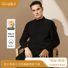 秋冬新款德绒玻尿酸半高领打底衫男 发热保暖外穿修身高领长袖T恤