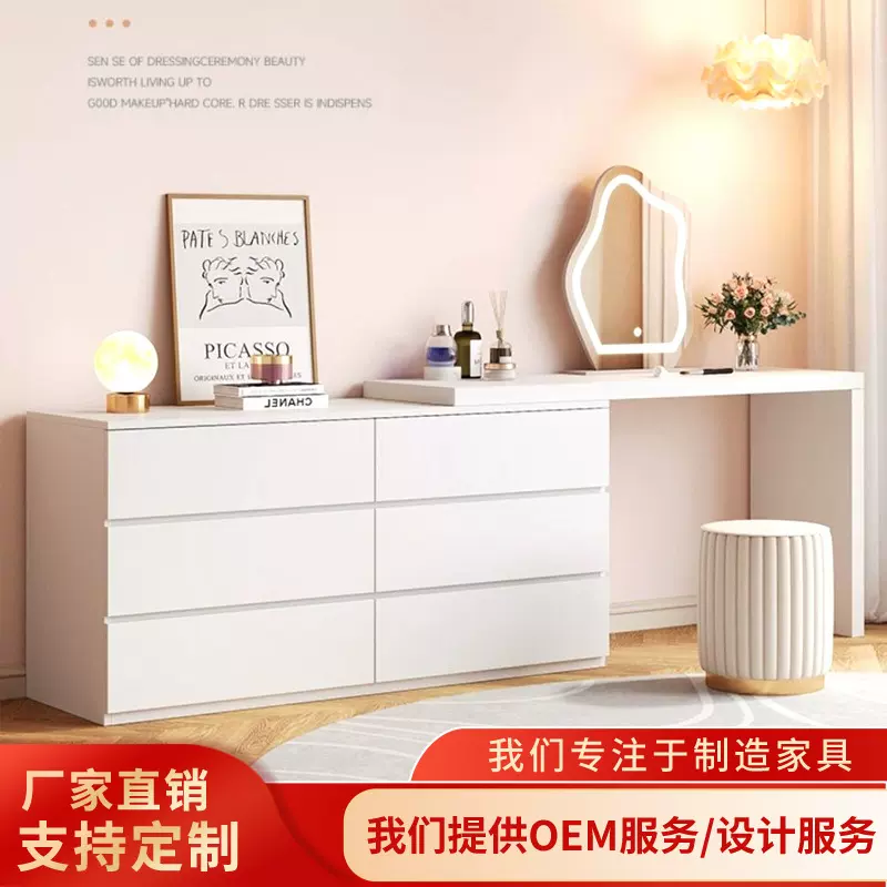 梳妆台斗柜一体奶油ins风网红梳妆台卧室可伸缩大容量收纳柜桌子