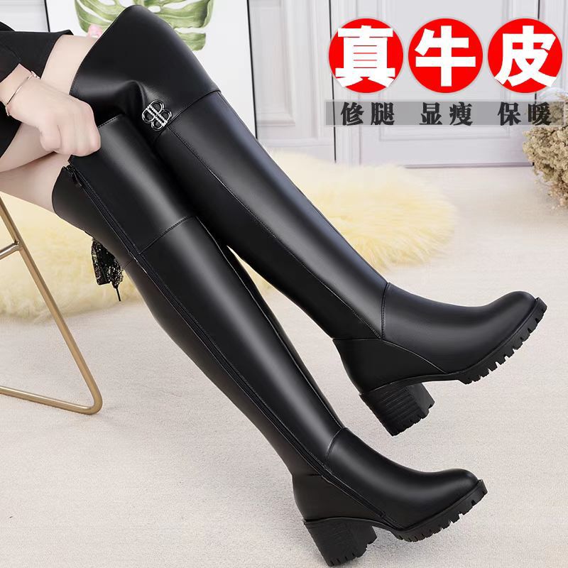 Cowhide Genuine Leather Over-The-Knee Boots for Women, Velvet Winter Boots, Medium Heel High Wool Boots, Thick Heel Thickened Boots Cowhide Genuine Leather Over-The-Knee Boots for Women, Velvet Winter Boots, Medium Heel High Wool Boots, Thick Heel Thickened Boots