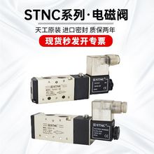 STNC气动电磁阀TG2521气动单向节流阀SV-02天工正品排气阀QV-08