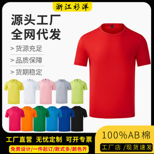 AB���ވA�I����T����ӡ��logo�������Ļ������V����������T��