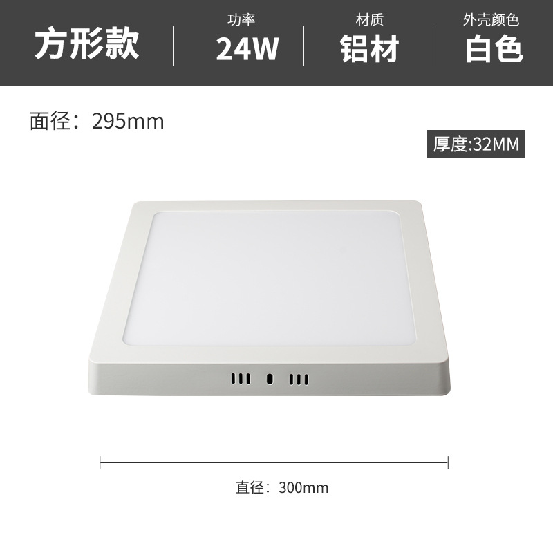 Panel de luz LED empotrado en superficie, sin necesidad de taladrar, luz de techo para entrada, pasillo, proyecto hotelero, luz de panel plano, alto brillo