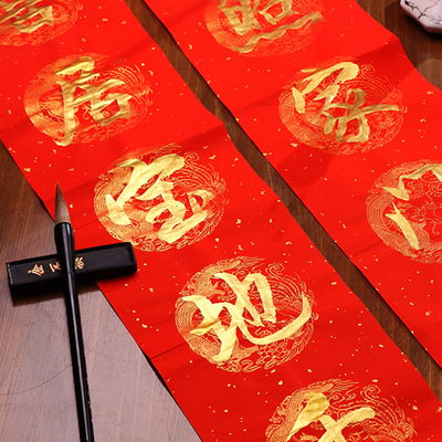 2023年描紅對聯萬年紅臨摹宣紙對聯春聯自寫紙空白手寫對聯歐楷顏