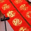2023年描紅對聯萬年紅臨摹宣紙對聯春聯自寫紙空白手寫對聯歐楷顏