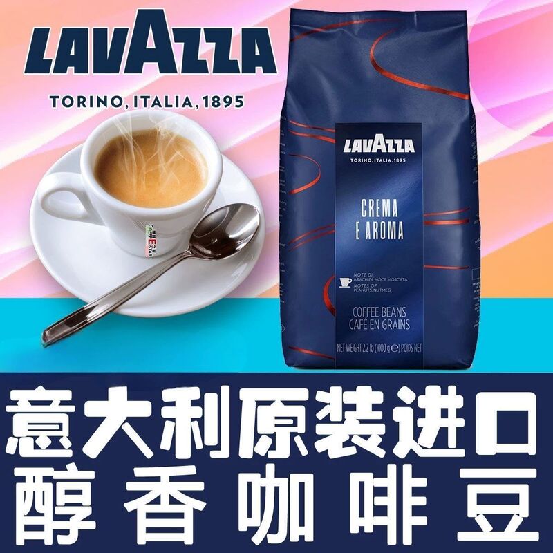 Lavazza Medium Roast Coffee Beans 1kg Italian-Style Rich Aroma Premium Coffee Imported from Italy