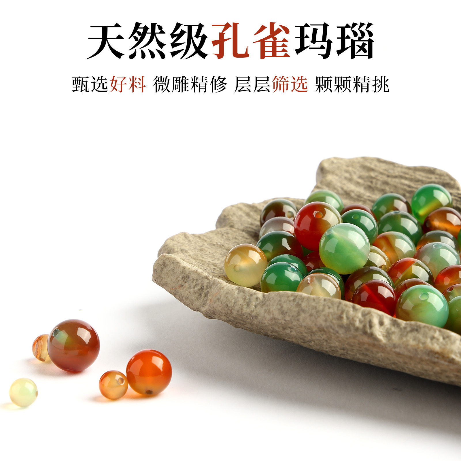 天然黄玛瑙散珠子水晶手链手串项链单颗diy手工串珠编织饰品配件