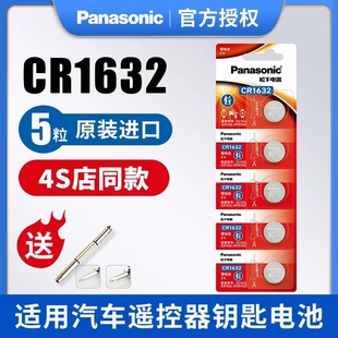 ���¼~��늳�CR1620/CR1616/CR1632�늳�3V5����܇�b��耳��M��
