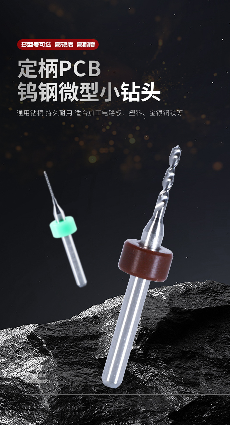 辉煜详情长图_01