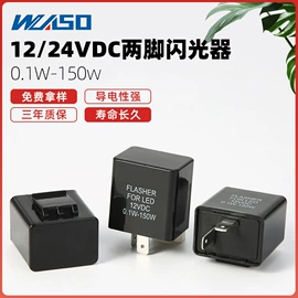 汽车继电器;连接器;其他继电器