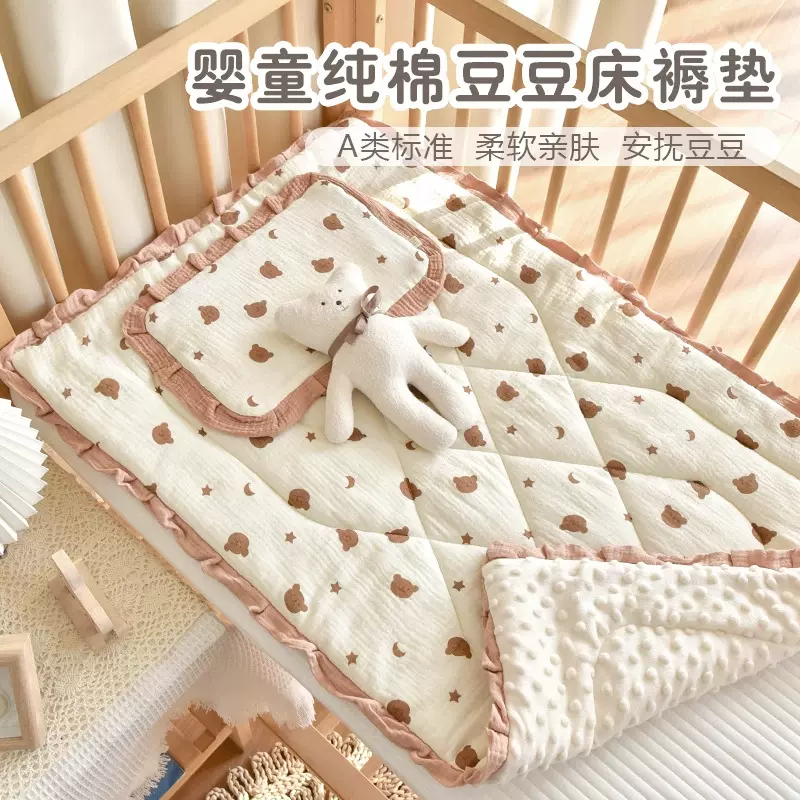 婴儿床褥新生专用小褥子四季纯棉床垫可水洗宝宝幼儿园午睡厚垫褥