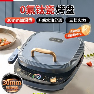 Free Shipping Liren Electric Pancake Pan for Home Use, Double-Sided Heating, Deepened and Enlarged Pancake Pan, Electric Frying Pan, New Model, Detachable Electric Pancake Pan