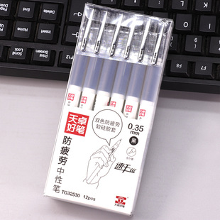 Tianzhuo 32530 Gel Pen 0.35 Student Office Black Quick Dry Carbon Pen Quick Dry Gel Pen 32880
