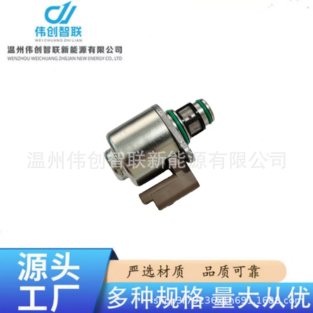 28233373 Imv Metering Valve 9109-903 9109-936A 9307Z532B 9307Z519B