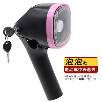 Simple Model Electric Vehicle Instrument Other Electric Vehicle Accessories - 48v60v-bubble-meter-pink