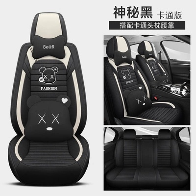 New All-Inclusive Cotton and: Four Seasons Pad - mysterious-black-deluxe-edition-general-purpose