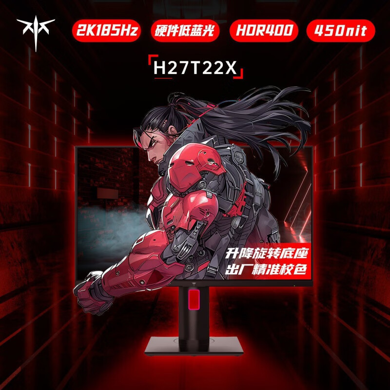 Ktc H27T22X 27-Inch 2K185Hz Hdr400 Adjustable and Rotating Gaming Office Monitor Lcd Screen